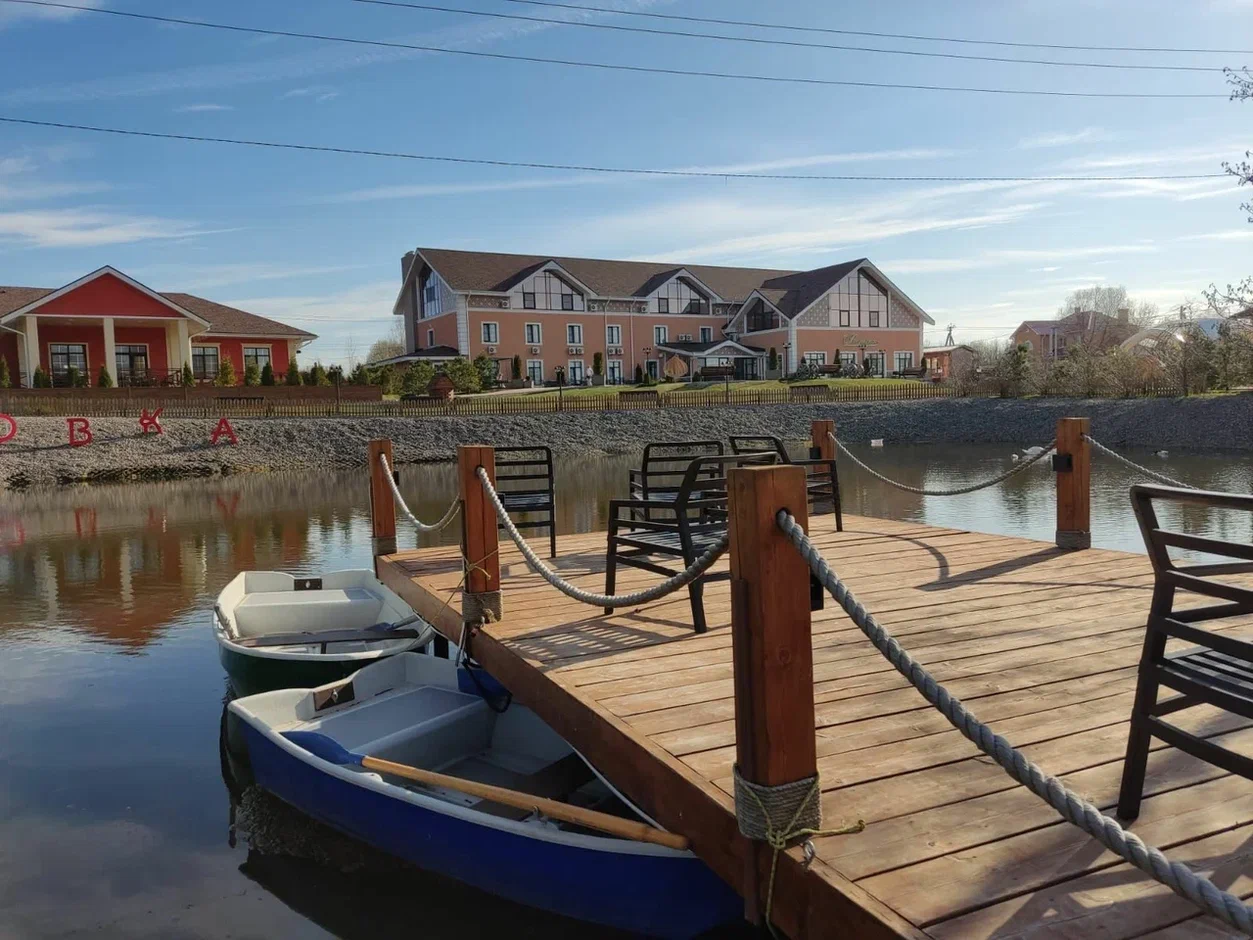 Активный отдых